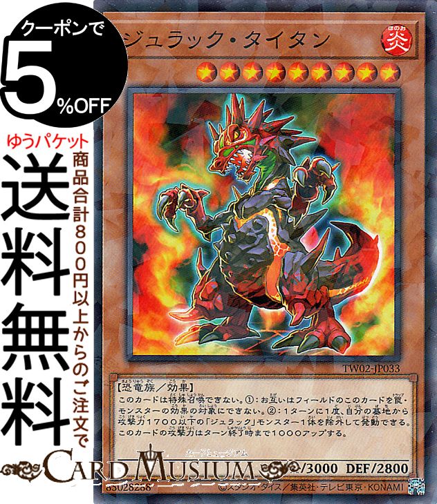 tw02-jp033-np-a.jpg