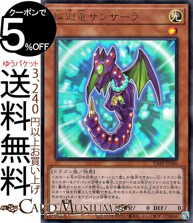 【PSA10】【連番】遊戯王　三幻神　ウルトラ　サイン　Vジャンプ　5枚セット PSA10 三幻神 25th 連番セット オシリス オベリスク ラーの翼神