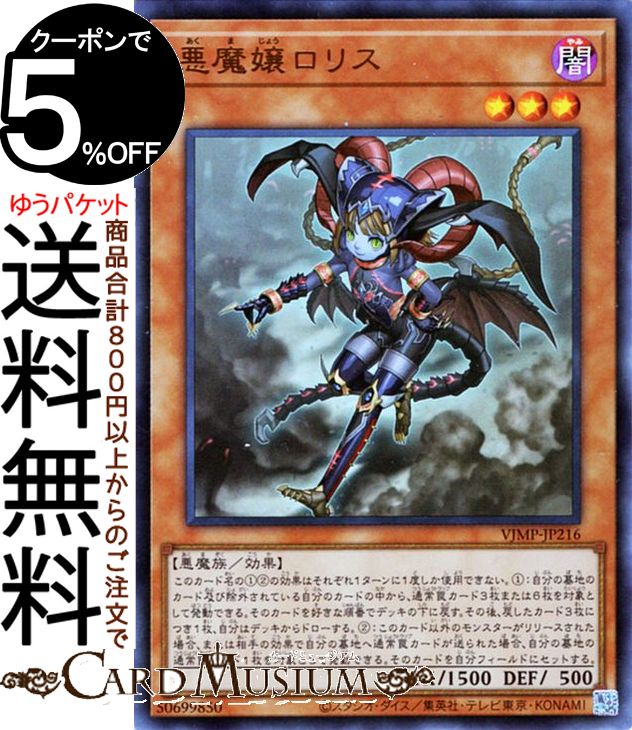 vjmp-jp216-ur-a.jpg