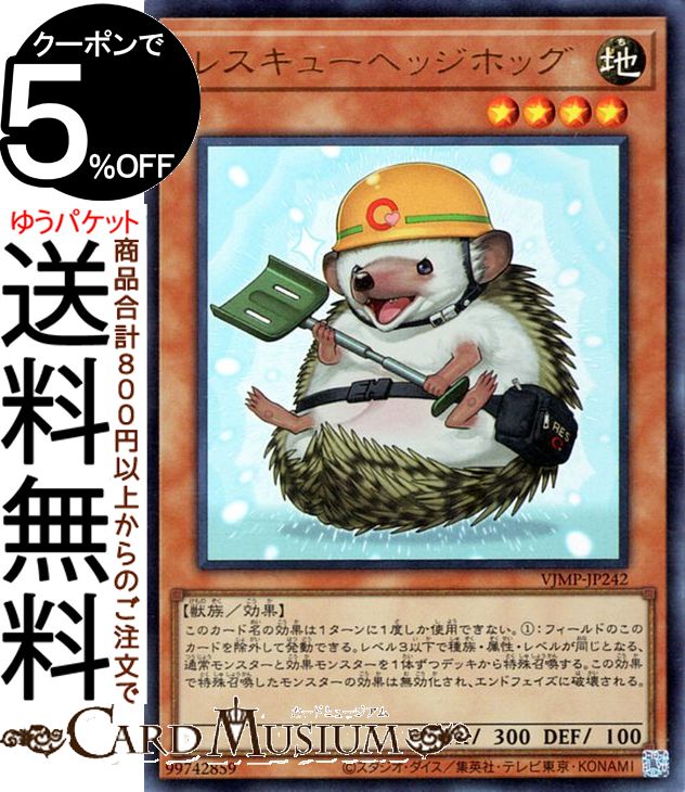 遊戯王　ヒスコレウルトラ 遊戯王 ブラックマジシャンガール ウルトラレア ヒストリー