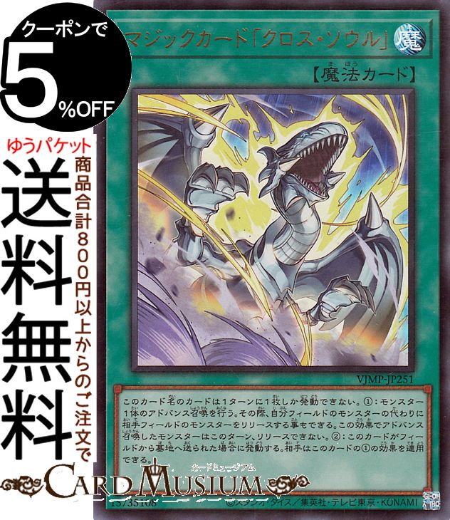 vjmp-jp251-ur-a.jpg