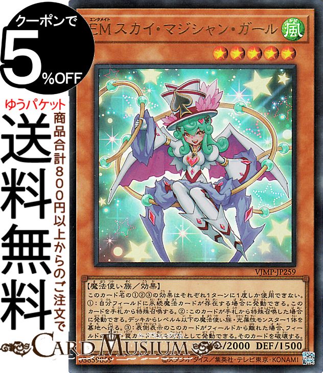 100枚セット　vジャンプ　マジックカードクロスソウル　UR 未開封 100枚セット vジャンプ マジックカードクロスソウル UR 未開封