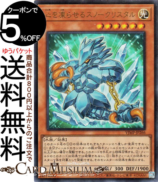vjmp-jp266-ur-a.jpg
