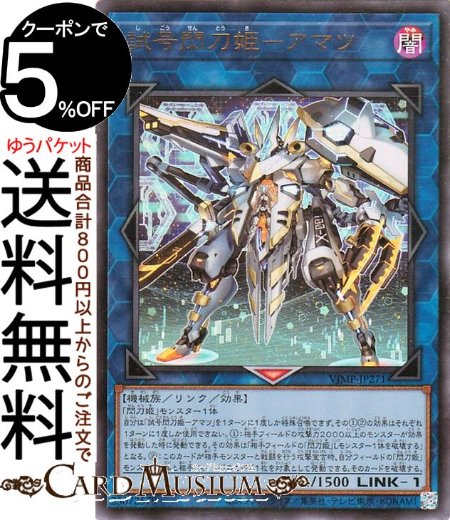 vjmp-jp271-ur-a.jpg