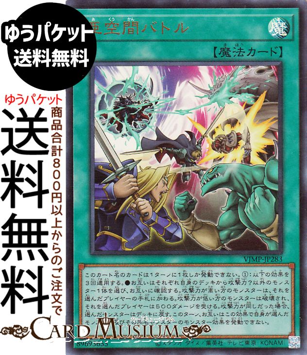 100枚セット vジャンプ マジックカードクロスソウル UR 未開封 【公式