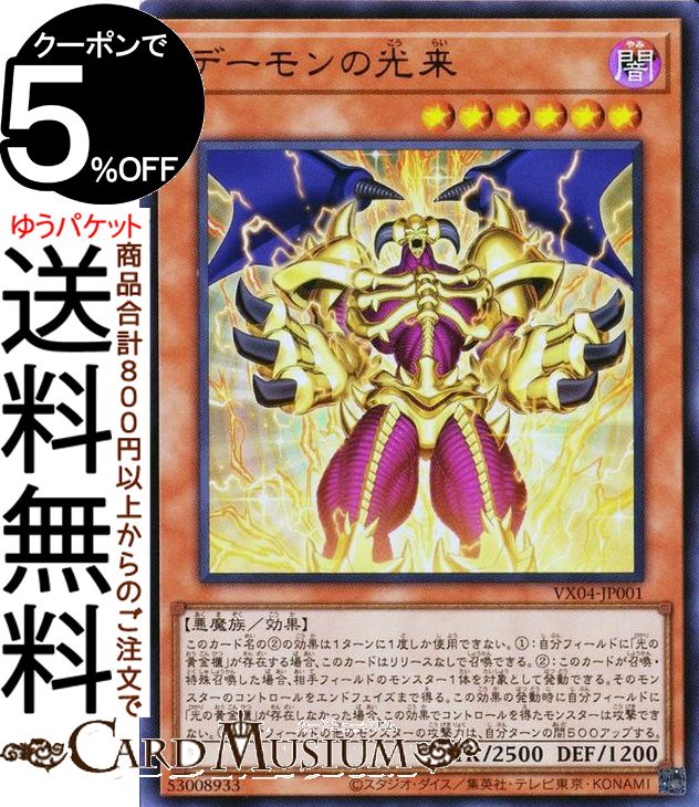 遊戯王　魔術師の弟子ーブラック・マジシャン・ガール　ウルトラレア　9枚 Amazon.co.jp: 遊戯王カード 魔術師の弟子－ブラック
