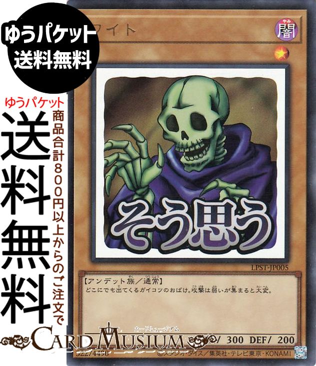 楽天市場】遊戯王カード No.22 不乱健 ウルトラレア ジャンプ