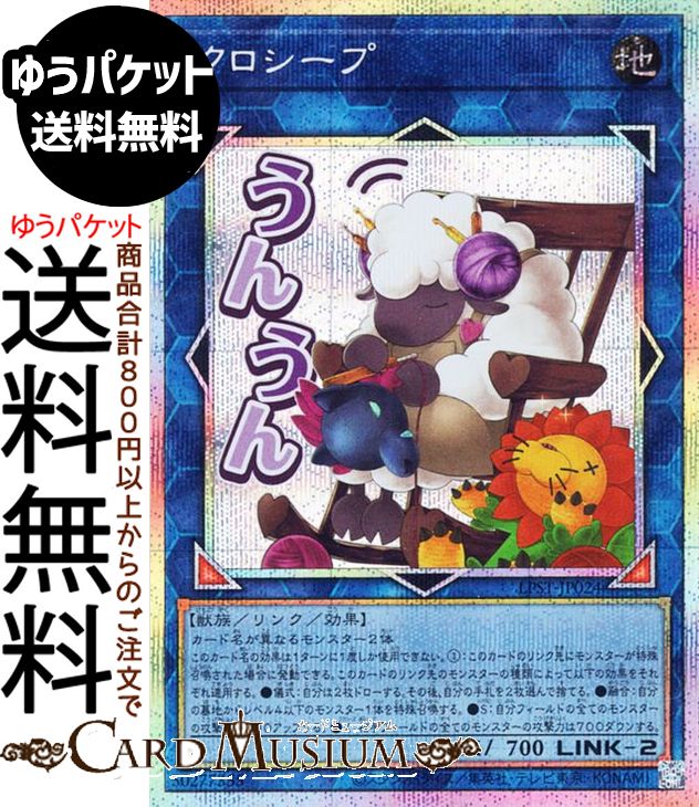 楽天市場】遊戯王カード K9−17号 “Ripper”(プリズマティック