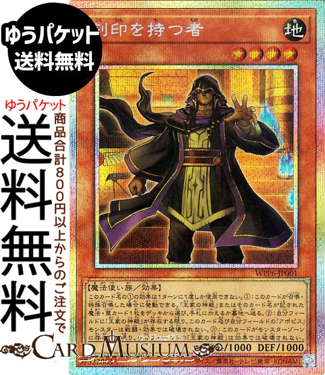 楽天市場】遊戯王カード M・HERO ファーネス(プリズマティック 