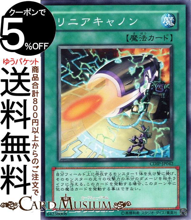 楽天市場】遊戯王カード X－ヘッド・キャノン(ノーマル) 輝光の