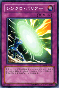 遊戯王カード シンクロ・バリアー スターダスト・オーバードライブ SOVR YuGiOh! | 遊戯王 カード シンクロ バリアー 通常罠画像
