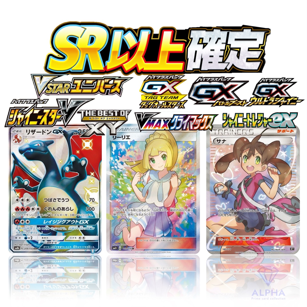 楽天市場】ポケカ オリパ 【 にぶいち オリパ 】 当たり確率50