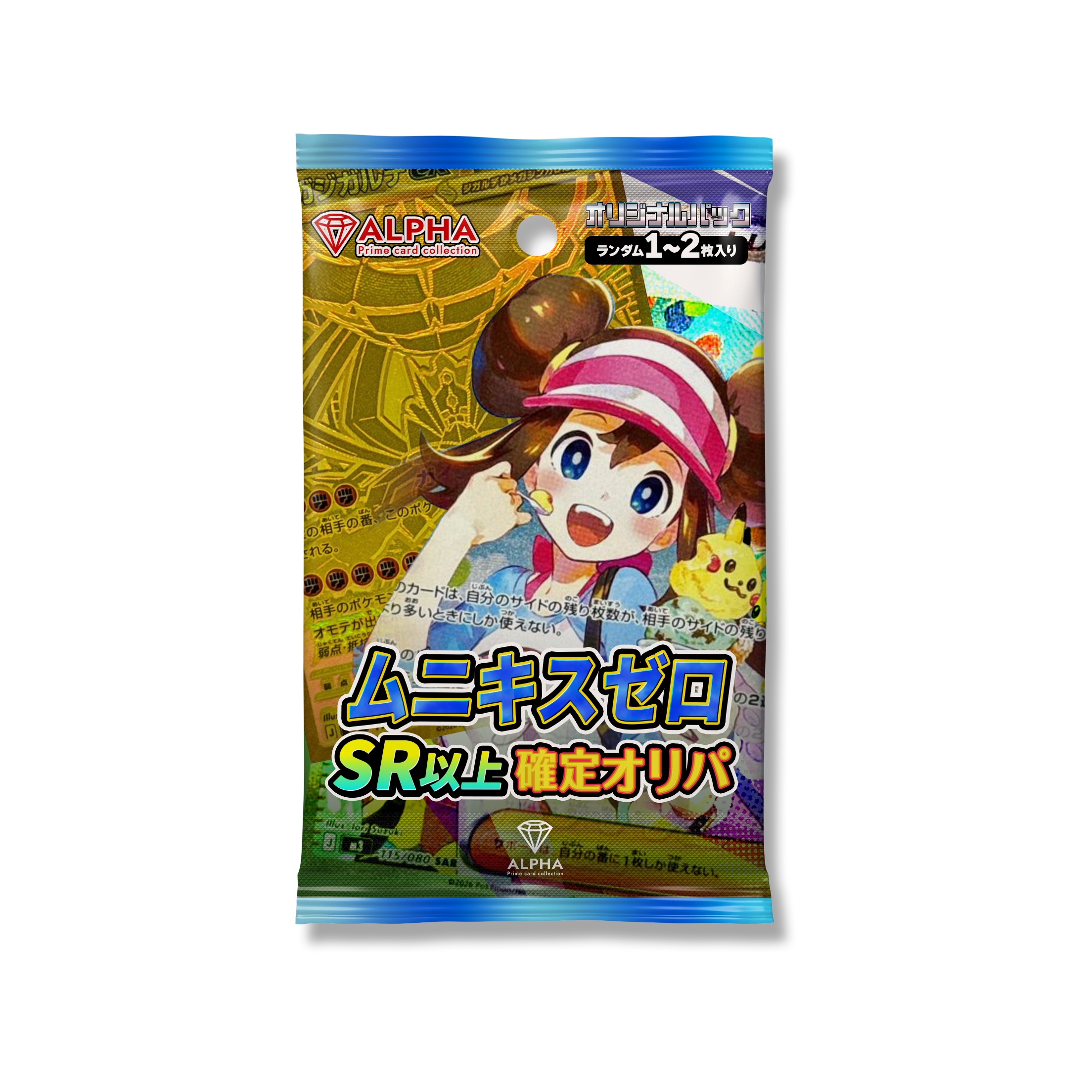 楽天市場】【レビュー特典付き】ポケモンカードゲーム ムニキスゼロ 1