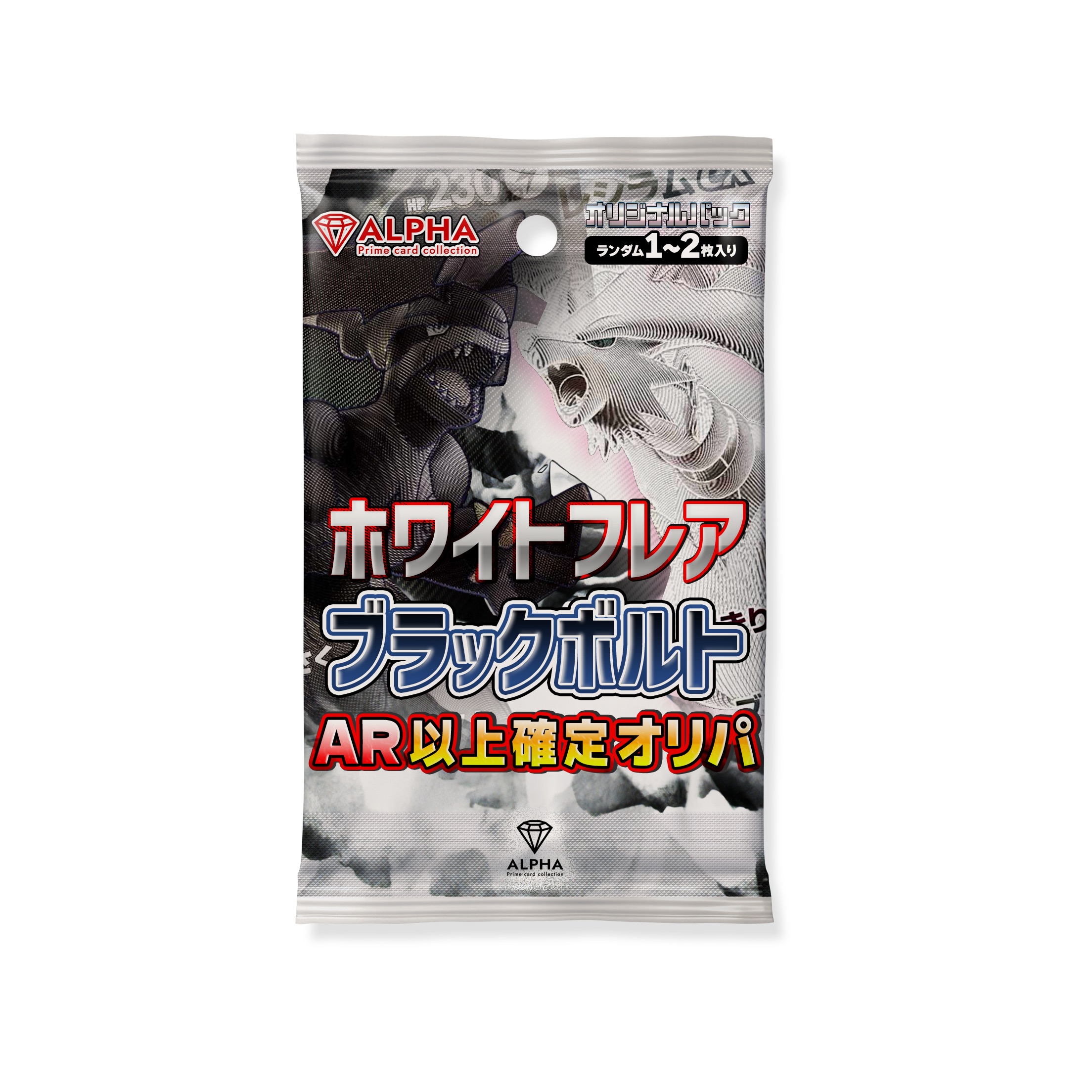 楽天市場】ポケカ オリパ 【 ブラックボルト&ホワイトフレア SR