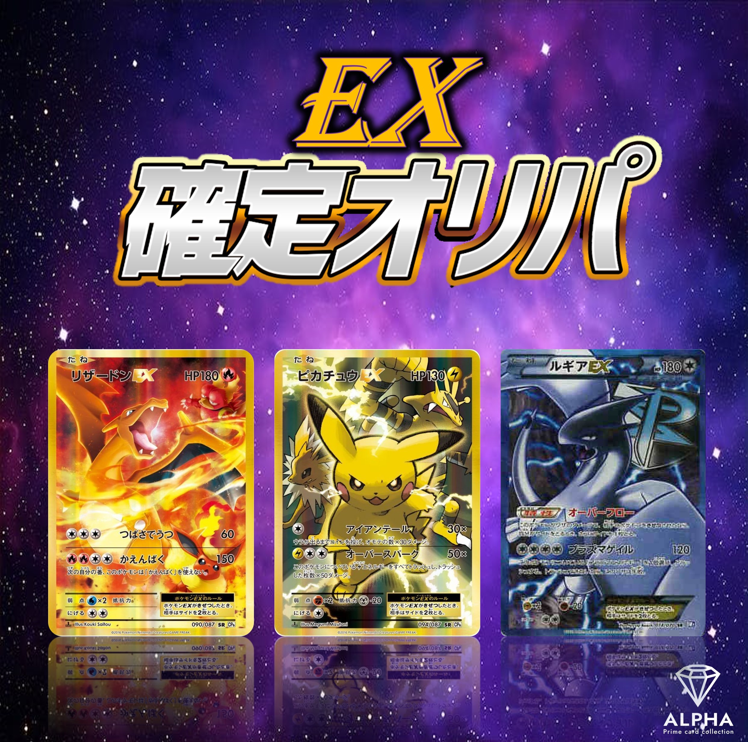 楽天市場】ポケカ オリパ 【 AR or SAR 確定 】 全200口 S賞