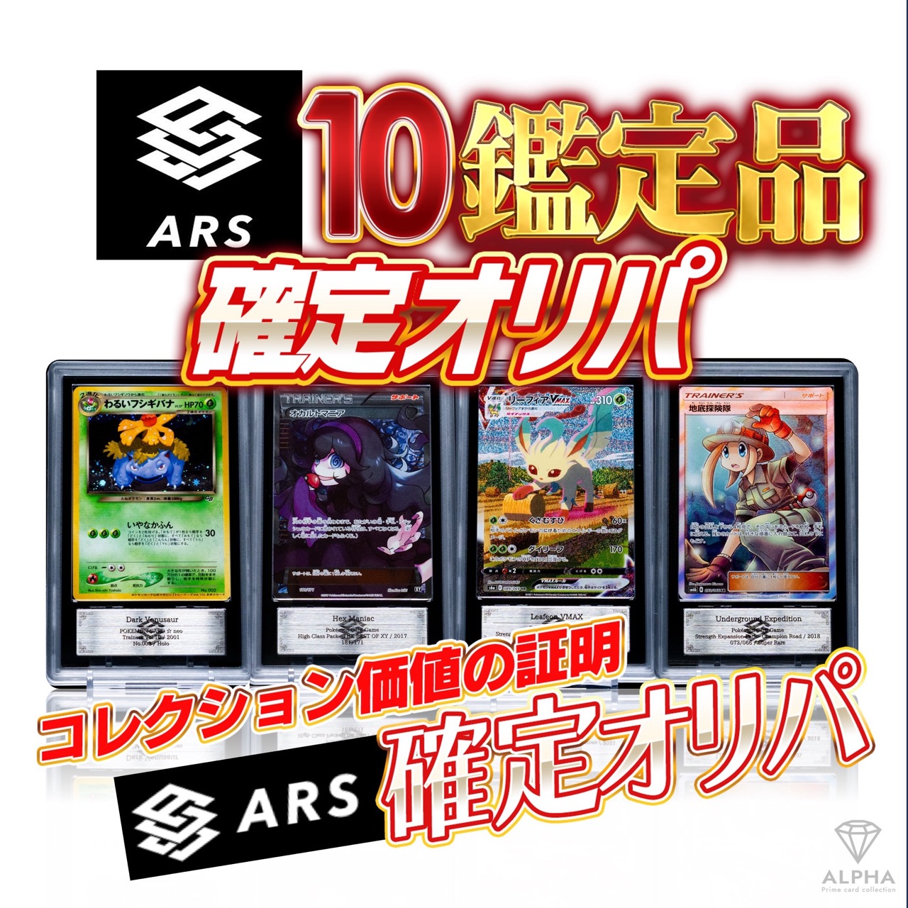ポケモン - ポケカ SR SSR 17枚 まとめ売り キクコ マクワ ザクロ オリパ ポケモンカード トドロクツキex 090/066 SAR 古代の咆哮