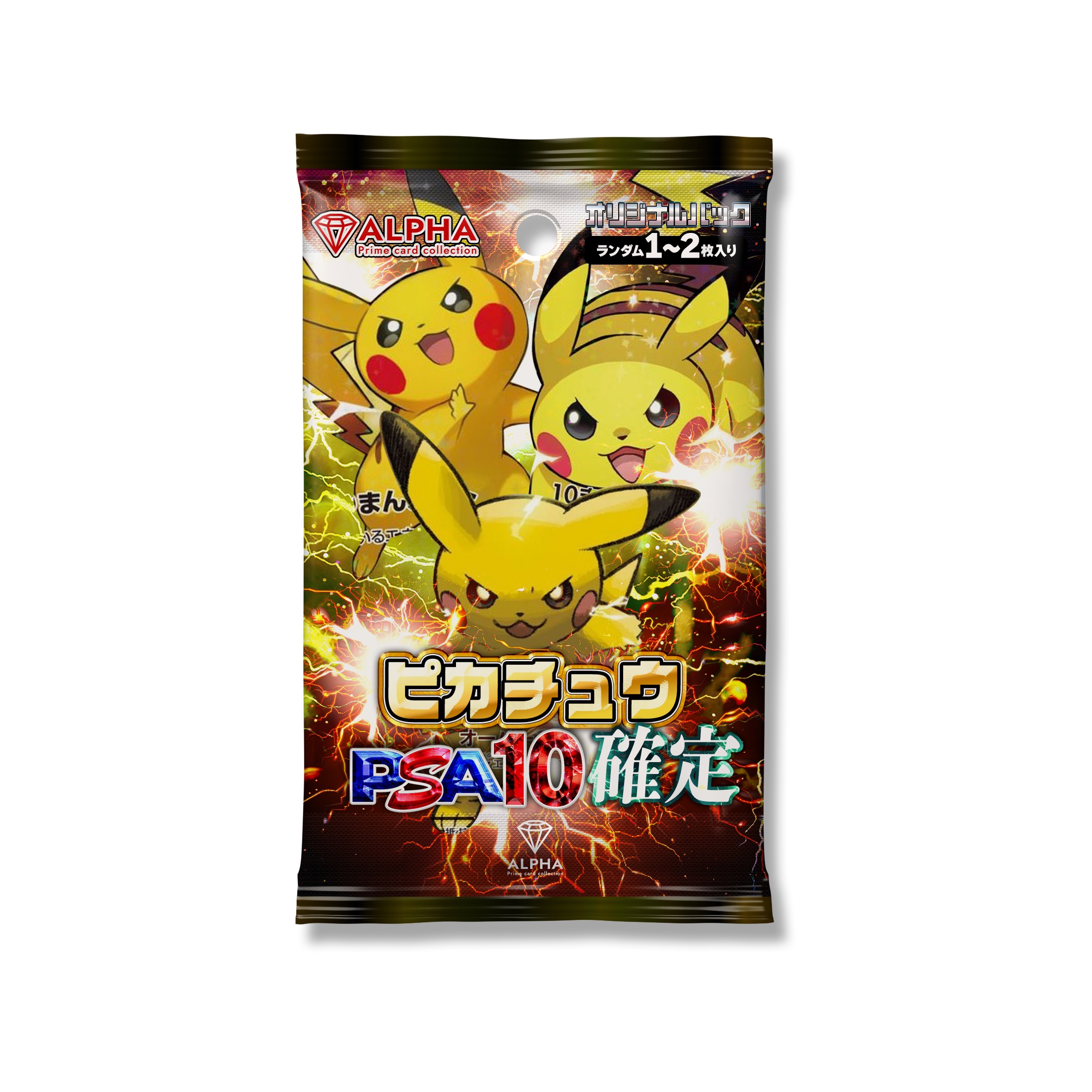 楽天市場】【未開封品】ポケモンカード ピカチュウ 長場雄 いっぱつ