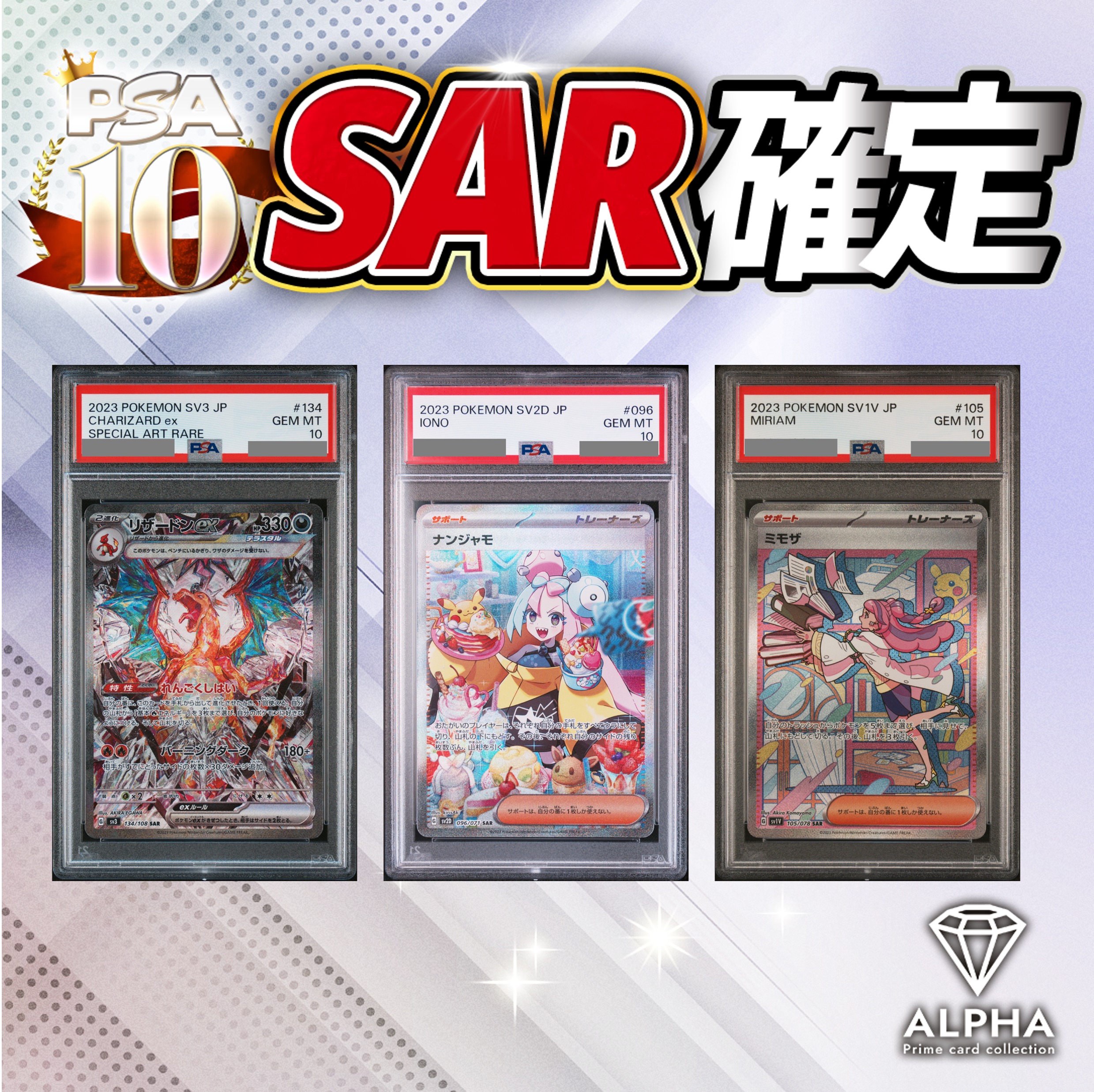 楽天市場】PSA鑑定品 スタンド アクリルスタンド 2個 PSA 対応