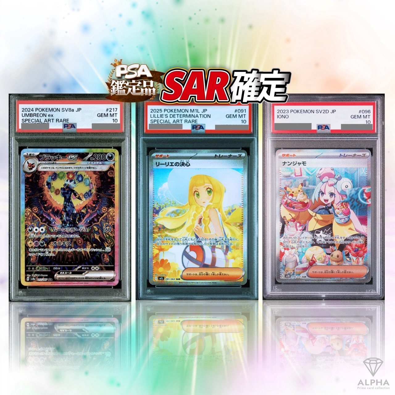 PSA鑑定 公式アクリルスタンド 鑑定品用 コレクションアイテム　7個セット PSA鑑定品専用 アクリル カード スタンド 10点セット : 太犬商会