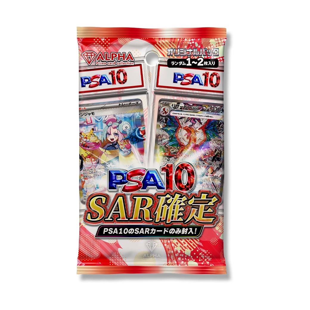 【レビュー特典あり！】 ポケカ オリパ 【 PSA SAR確定 】 全500口 ALPHAのオリパ｜kamogawa