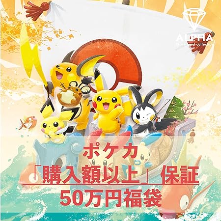 【駅前店】magi公式 ヴァイスシュヴァルツ10万円福袋 ヴァイス 福袋」の激安通販 | magi