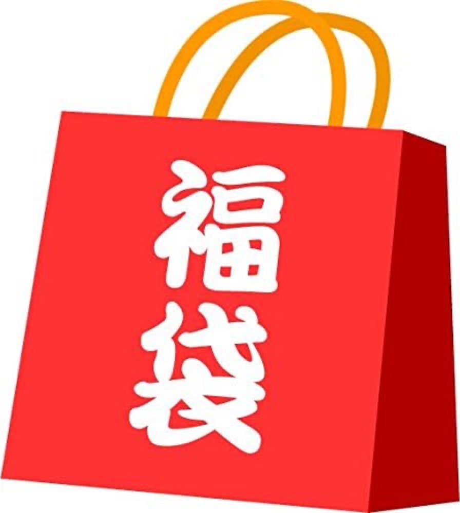 楽天市場】ポケカ オリパ【 2025年 福箱 購入額以上保証 】 最大