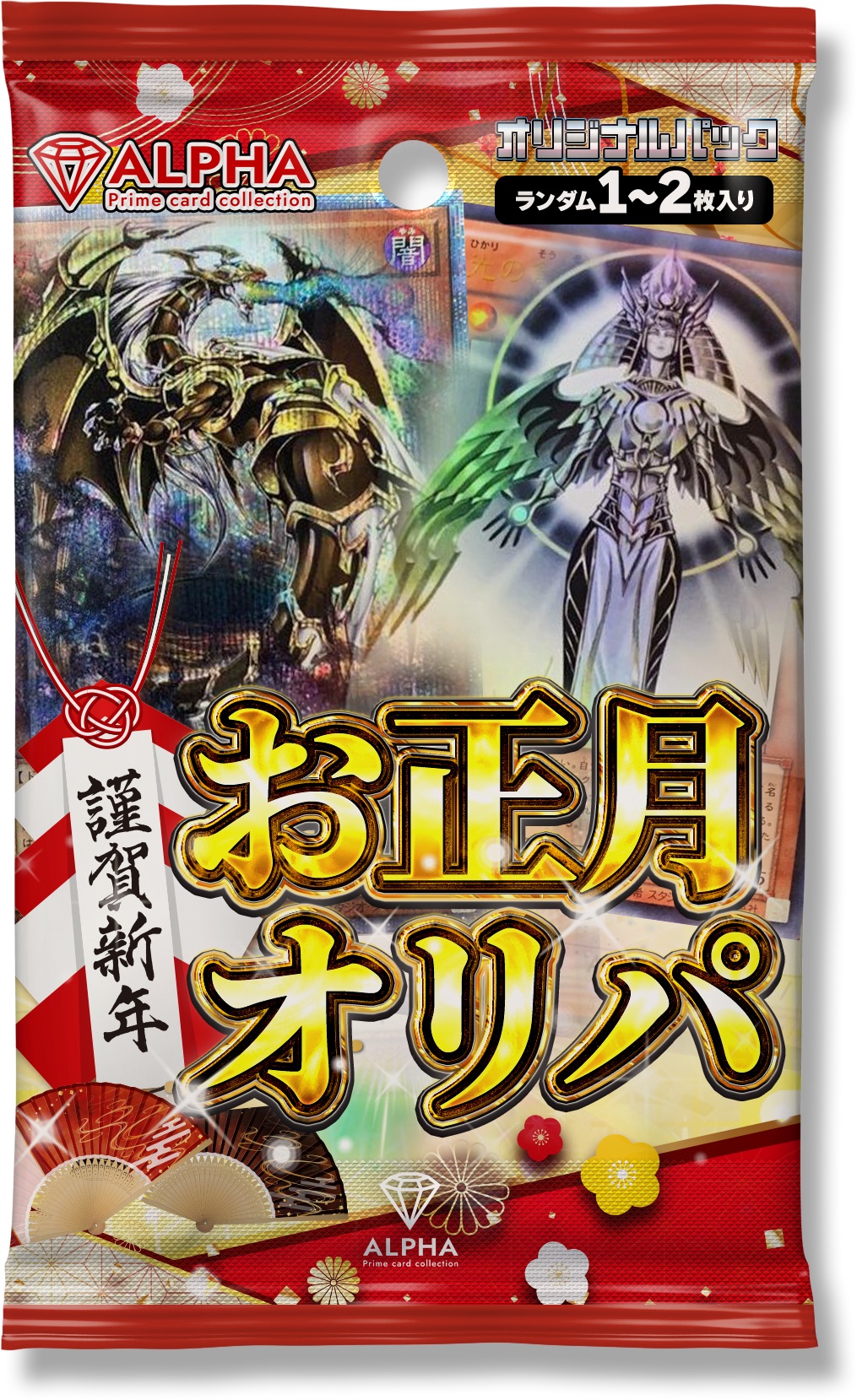 遊戯王 - 【2024年版】magi公式 遊戯王5万円福袋 予約販売〕☆遊戯王5万円福袋☆【-】{-}《-》