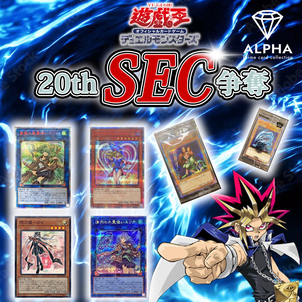 遊戯王 中レート オリパなどに 楽天市場】遊戯王 オリパ 【 side : PRIDE 25th シク 確定