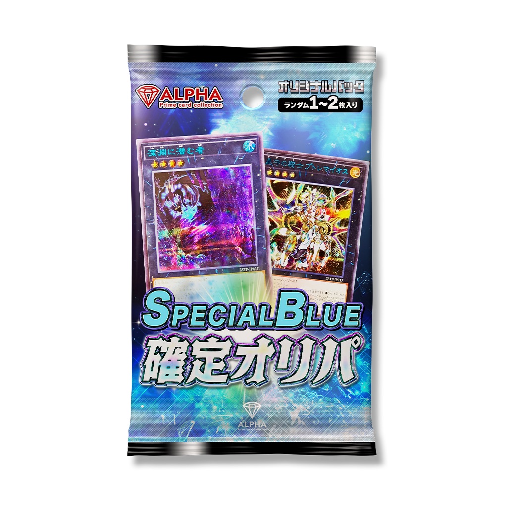 楽天市場】遊戯王 オリパ 【 20th シークレットレア 確定オリパ