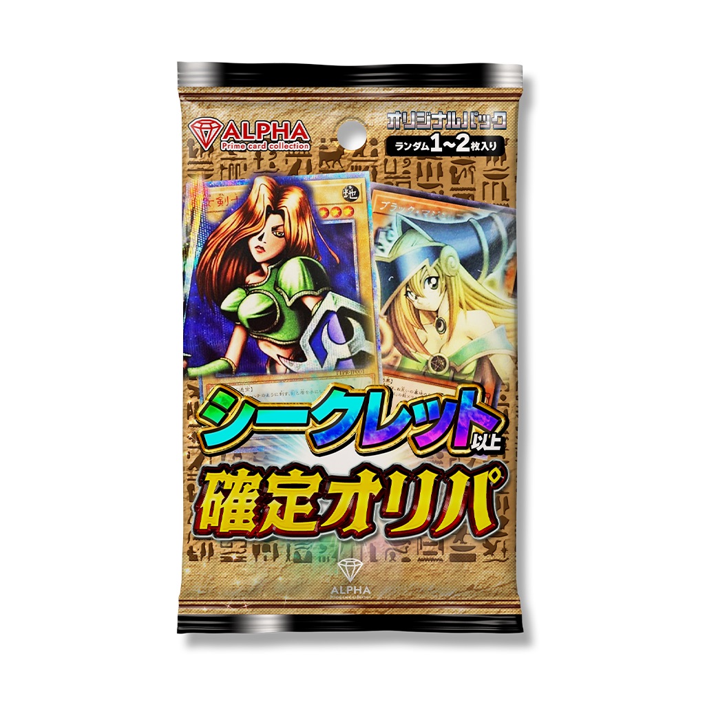 楽天市場】遊戯王 オリパ 【 side : PRIDE 25th シク 確定