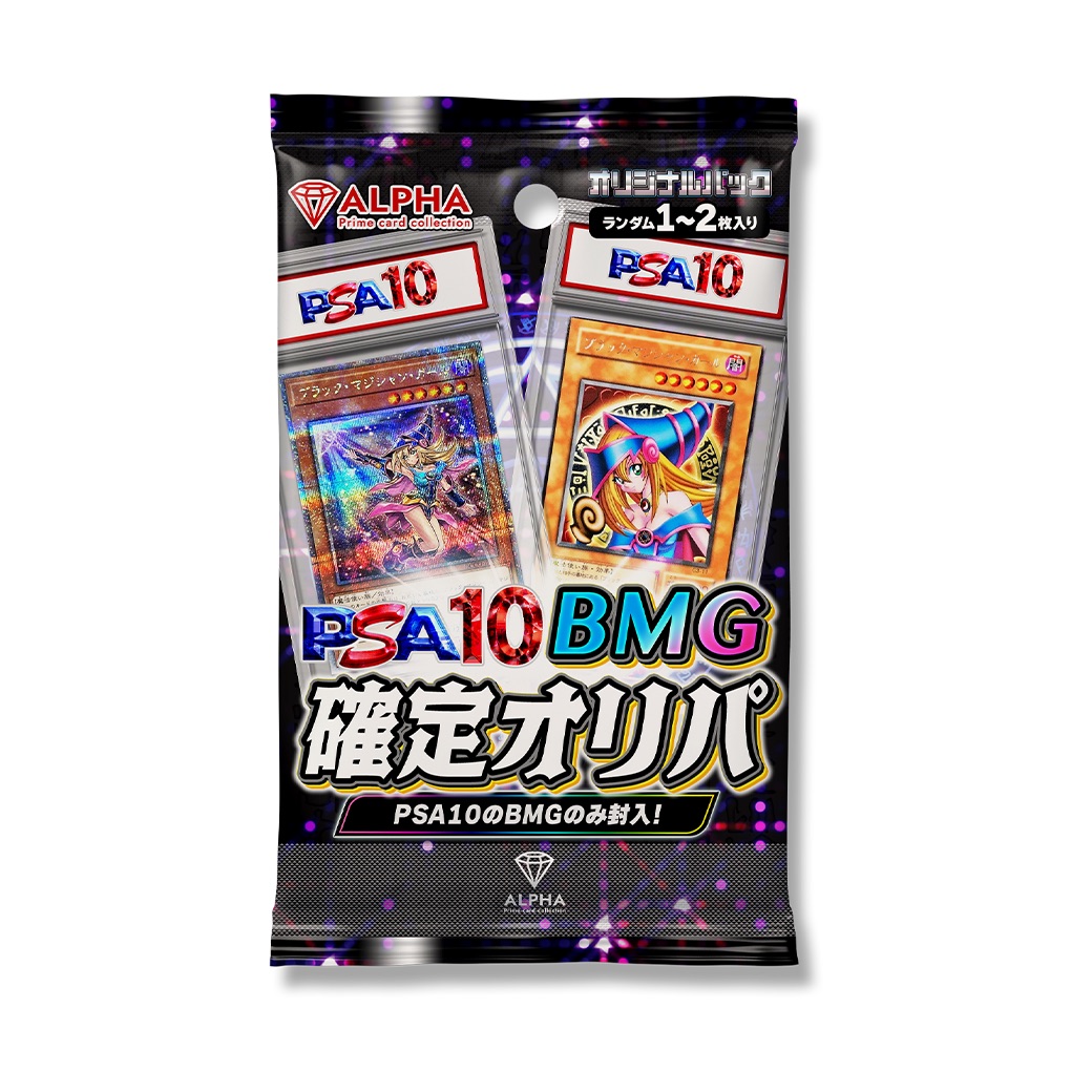 楽天市場】遊戯王 オリパ 【 20th シークレットレア 確定オリパ