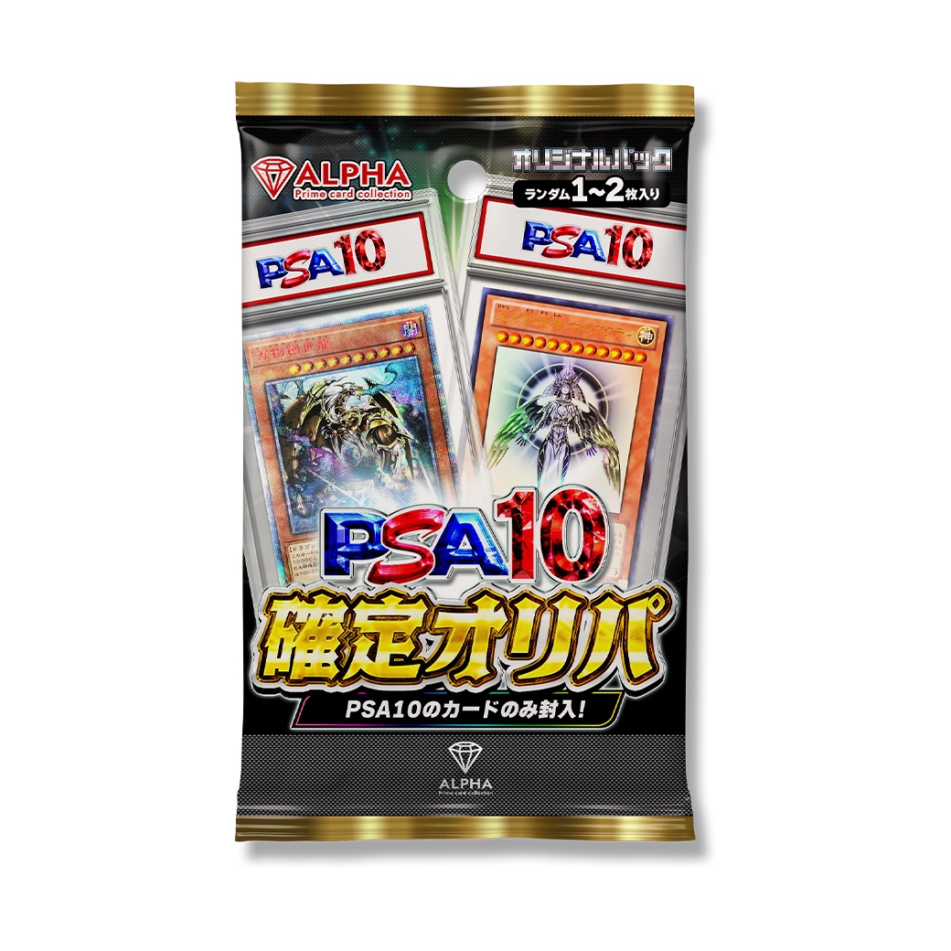 楽天市場】遊戯王 オリパ 【 20th シークレットレア 確定オリパ
