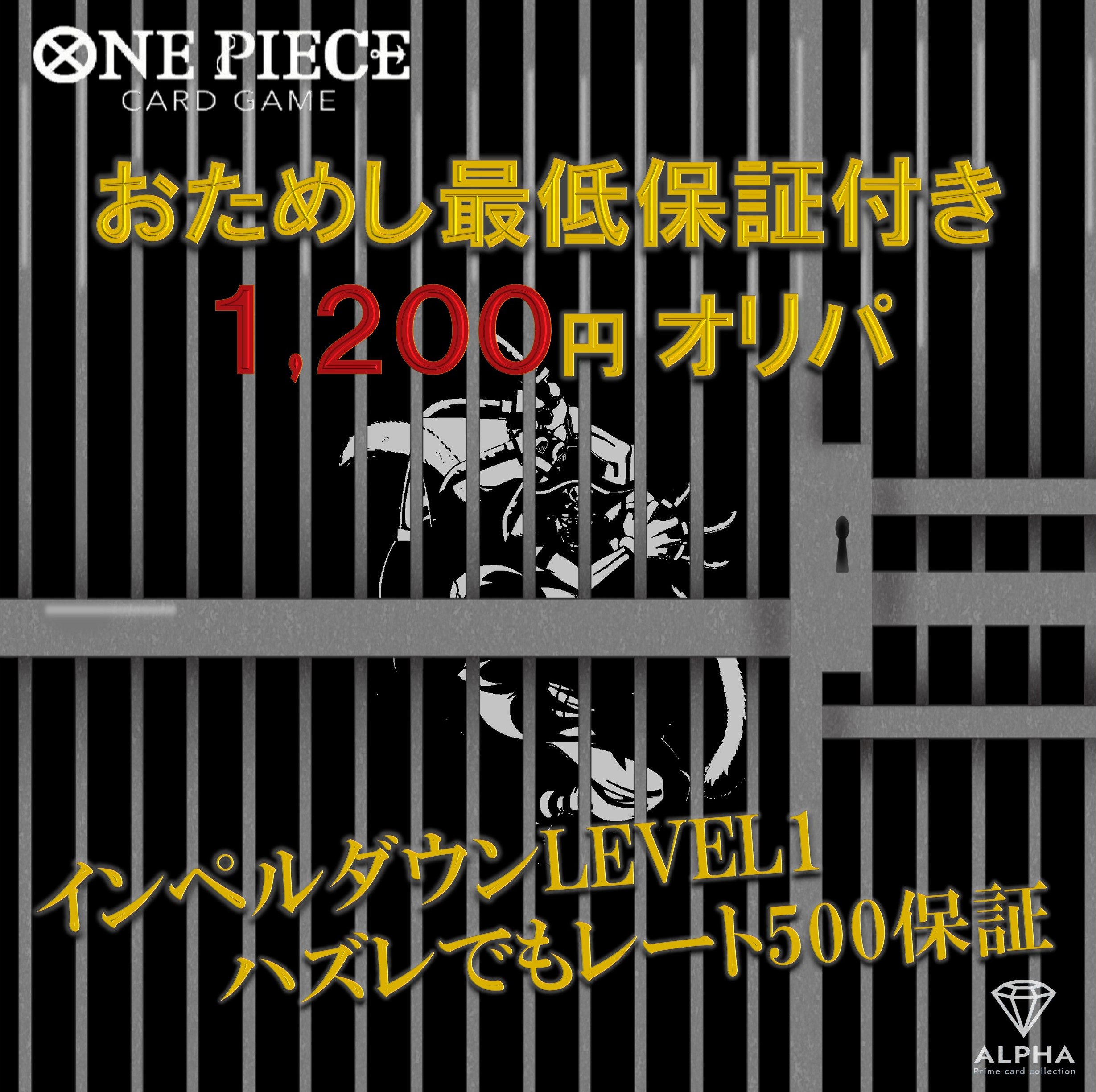 ONE PIECE - 【magi公式】ワンピース PSA10確定オリパ 1口1万円 全150口 【1口】 magi公式】ワンピース PSA10確定オリパ 1口1万円 全150口 【1口