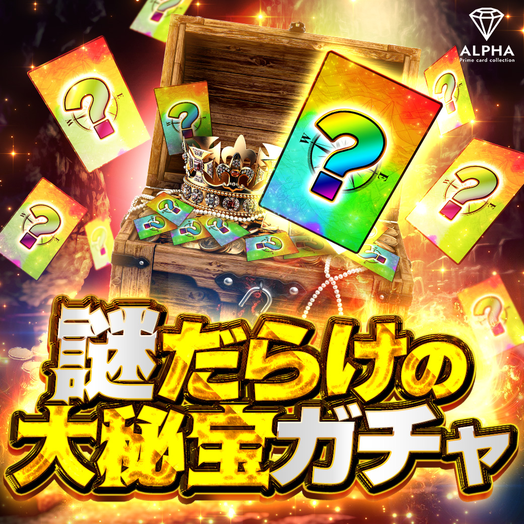 楽天市場】ポケカ PSA 福袋 福箱 【 購入金額以上保証