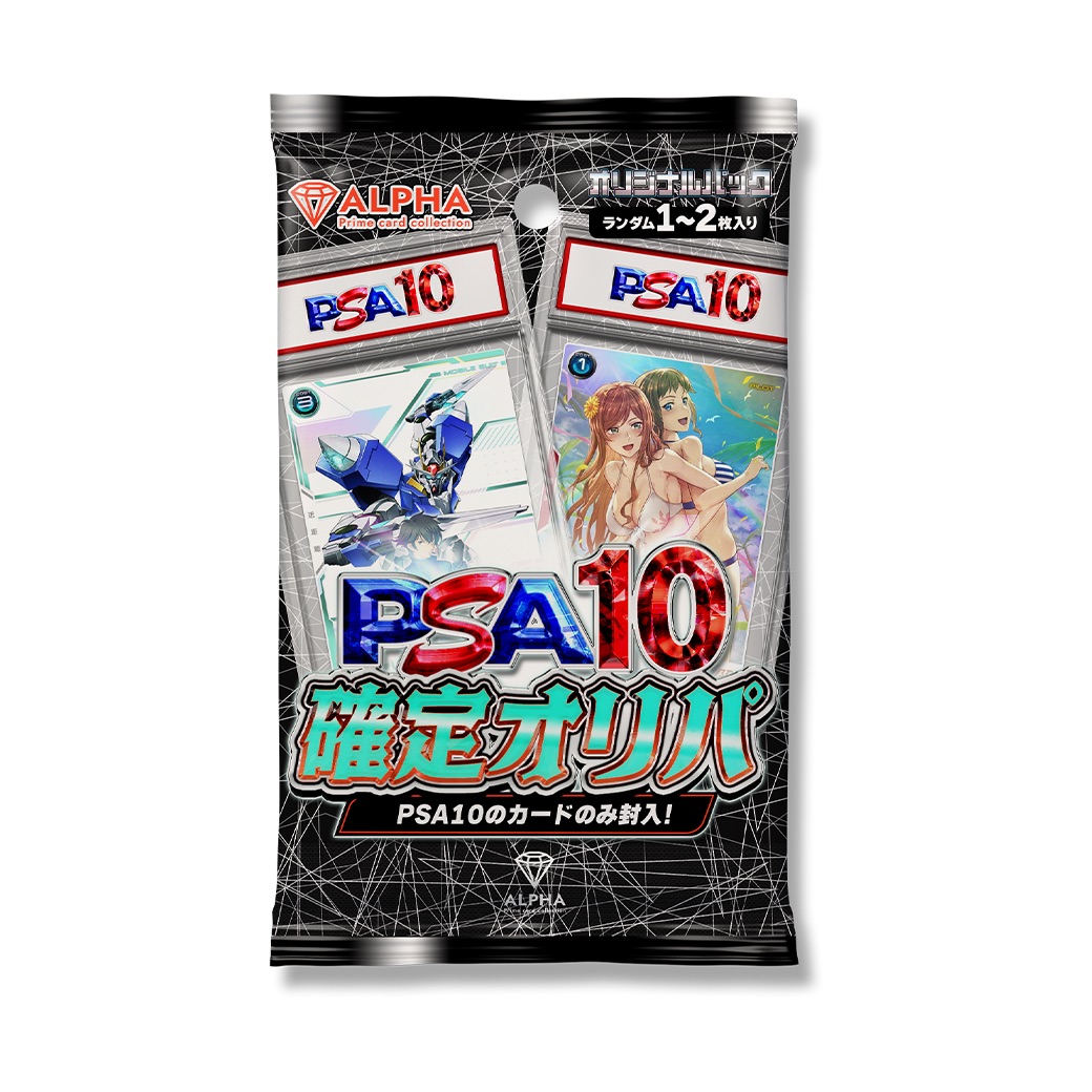 psa鑑定品まとめ売り ab-graded-psa10-1.jpg