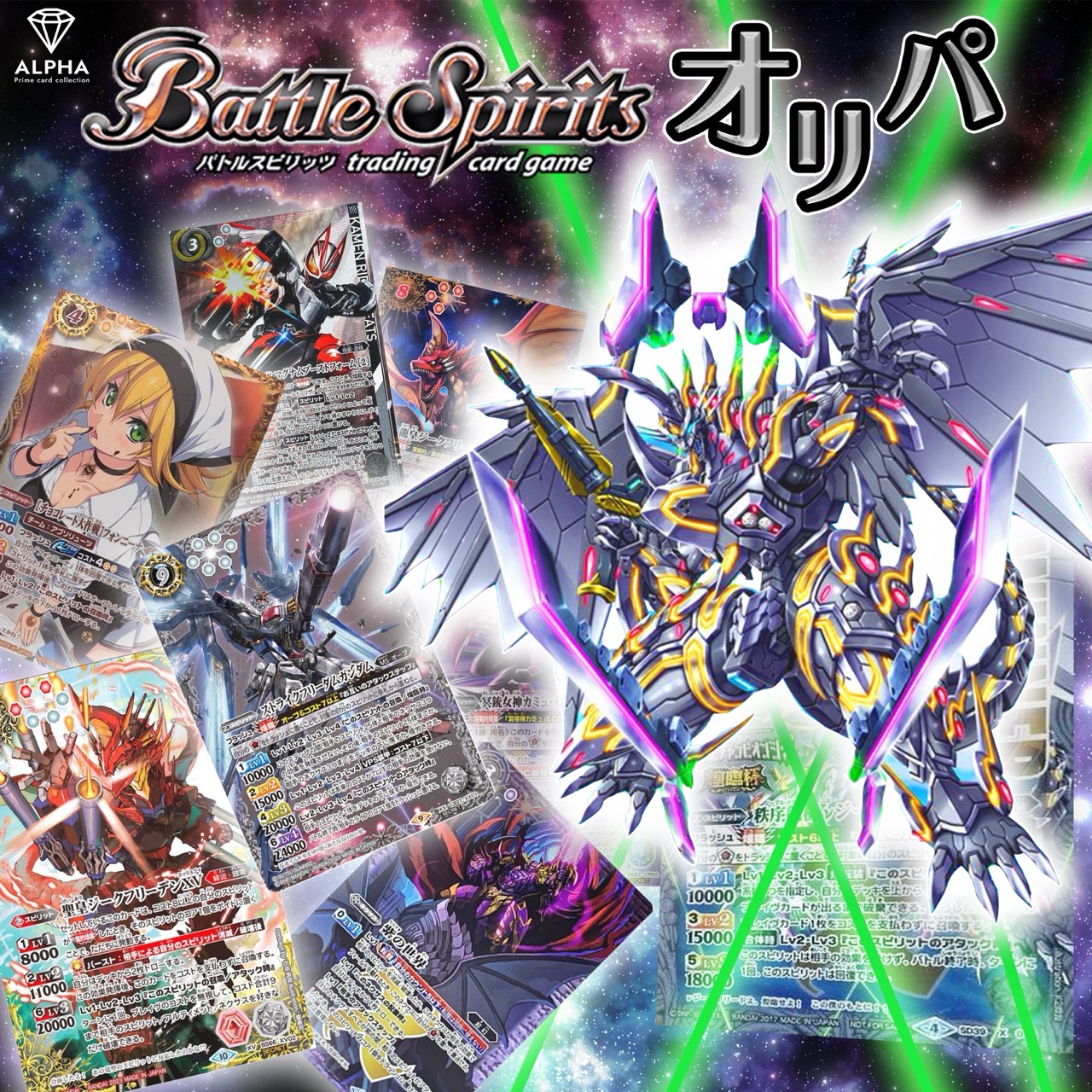 楽天市場】ヴァンガード オリパ 【 再起の竜神王ドラグヴェーダ