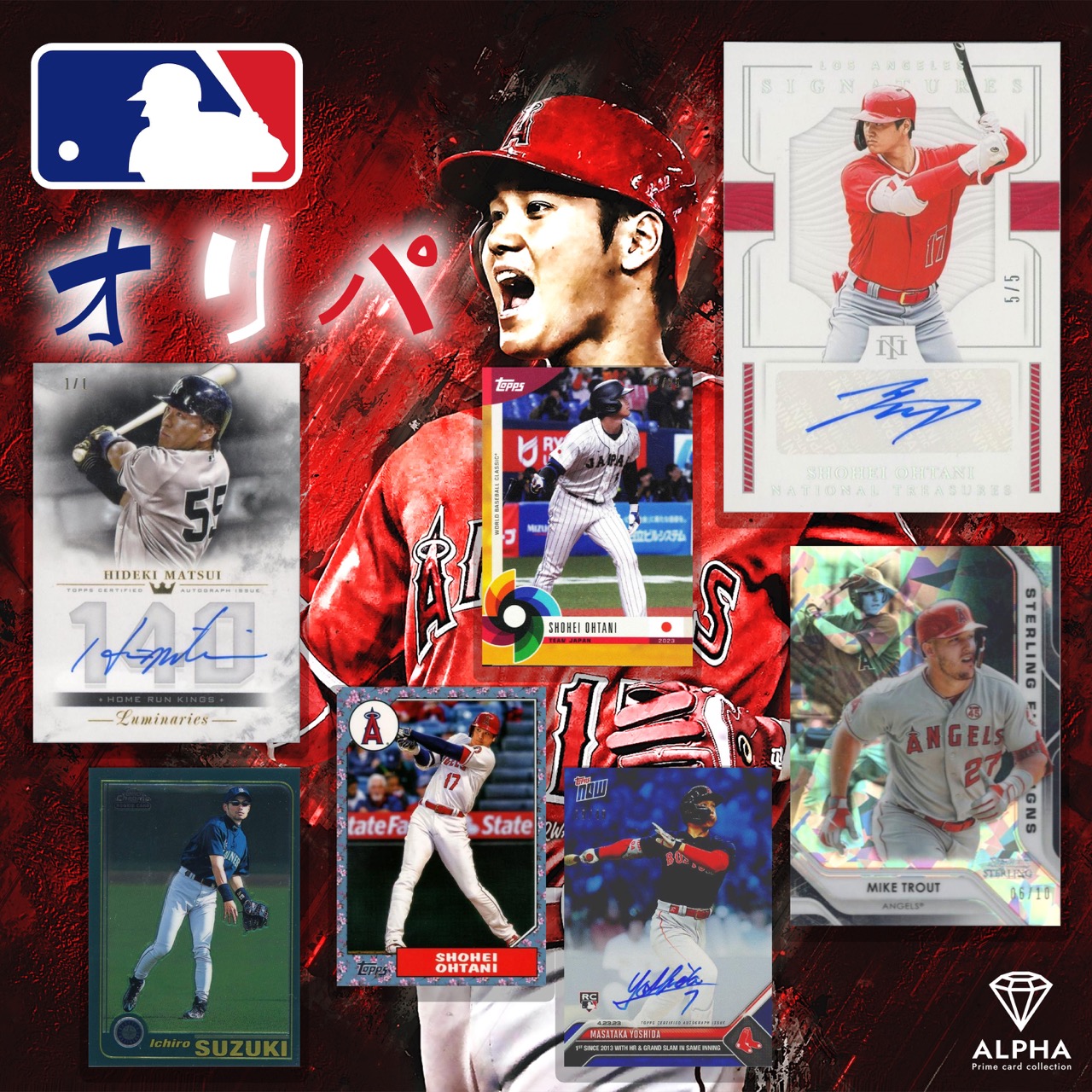 楽天市場】MLB 2024 TOPPS HOLIDAY MEGA BOX : トレカショップ二木