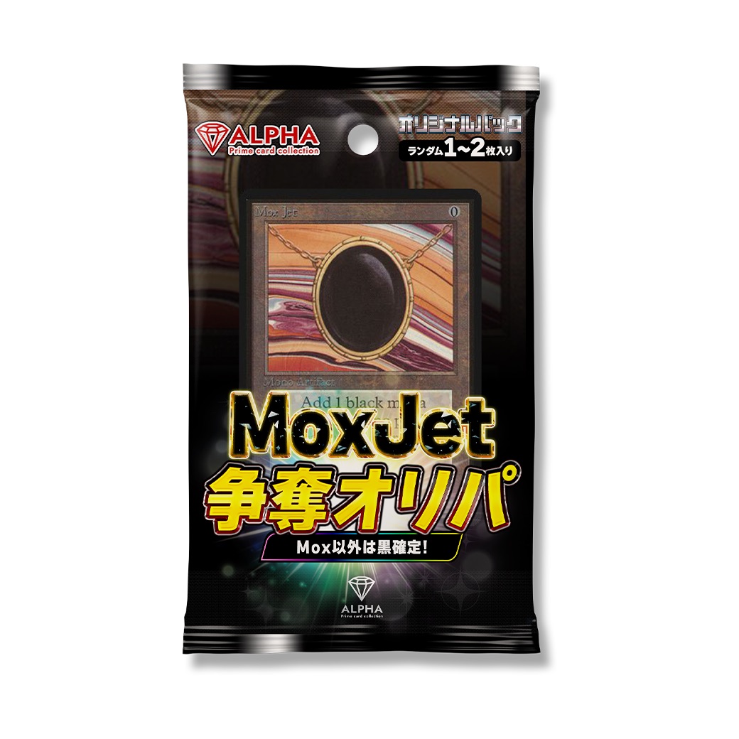 MTG まとめ売り 350枚 コカトリス [4ED_BLK] 【BIGWEB | MTG】日本最大級の激安カード
