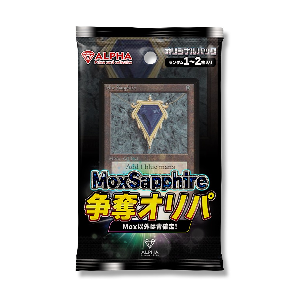 楽天市場】MTG オリパ 【 マジック:ザ・ギャザリング 土地 確定オリパ