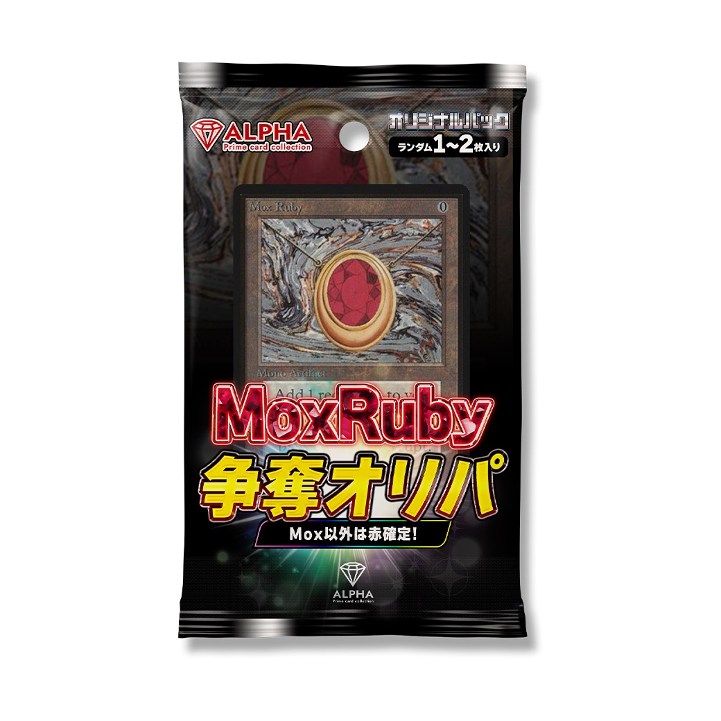 mtg-color-red-2.jpg