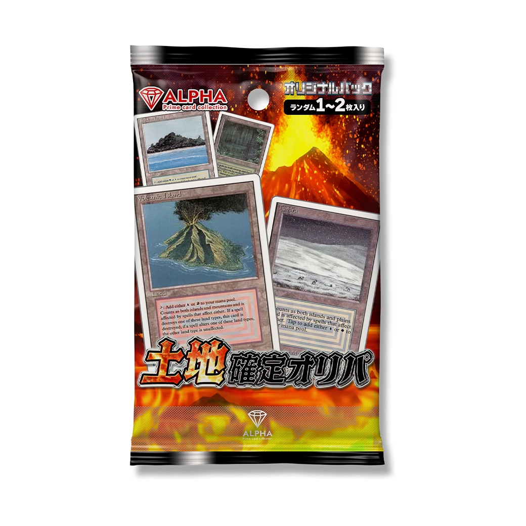 【オマケ付きPSA10】マジックザギャザリング 処分品 MTG mtg-oripa.jpg