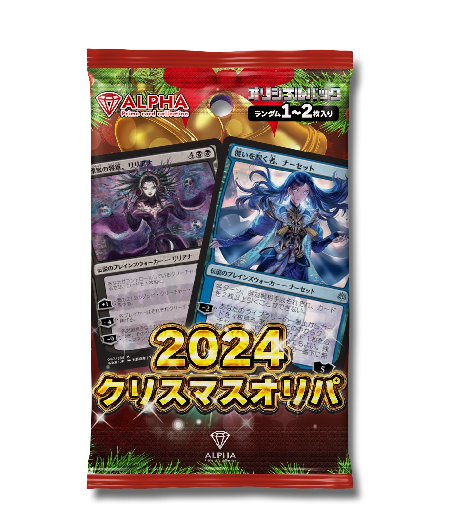 楽天市場】MTG オリパ 【 マジック:ザ・ギャザリング 英語版