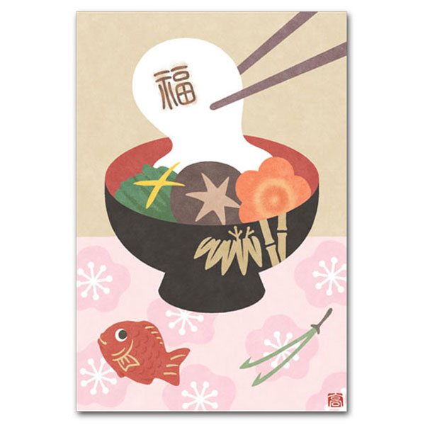 楽天市場 やさしいイラスト 冬の絵葉書 雑煮 年賀状 ポストカード