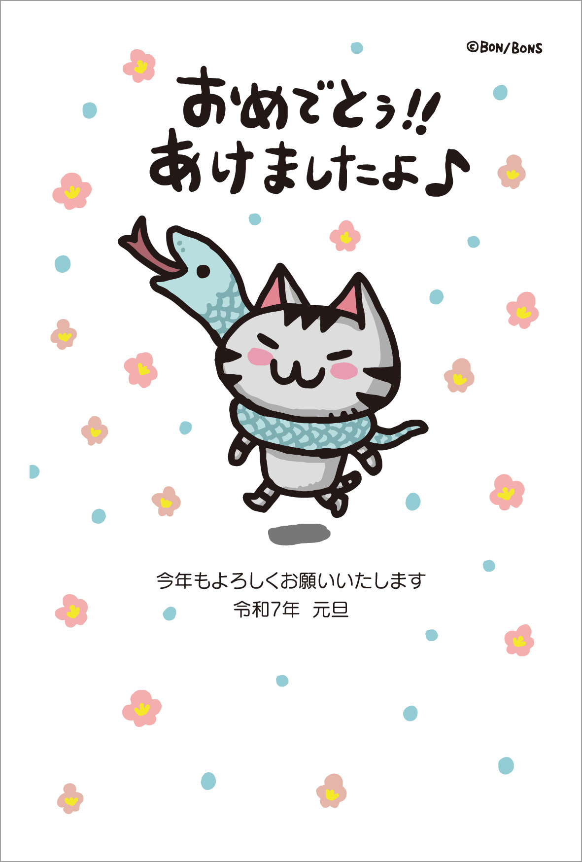 楽天市場 令和5年 23年 用 卯年 パック年賀状 キャラクター年賀状 ちびギャラリー 3枚入り Cd326 Cardbox 楽天市場店