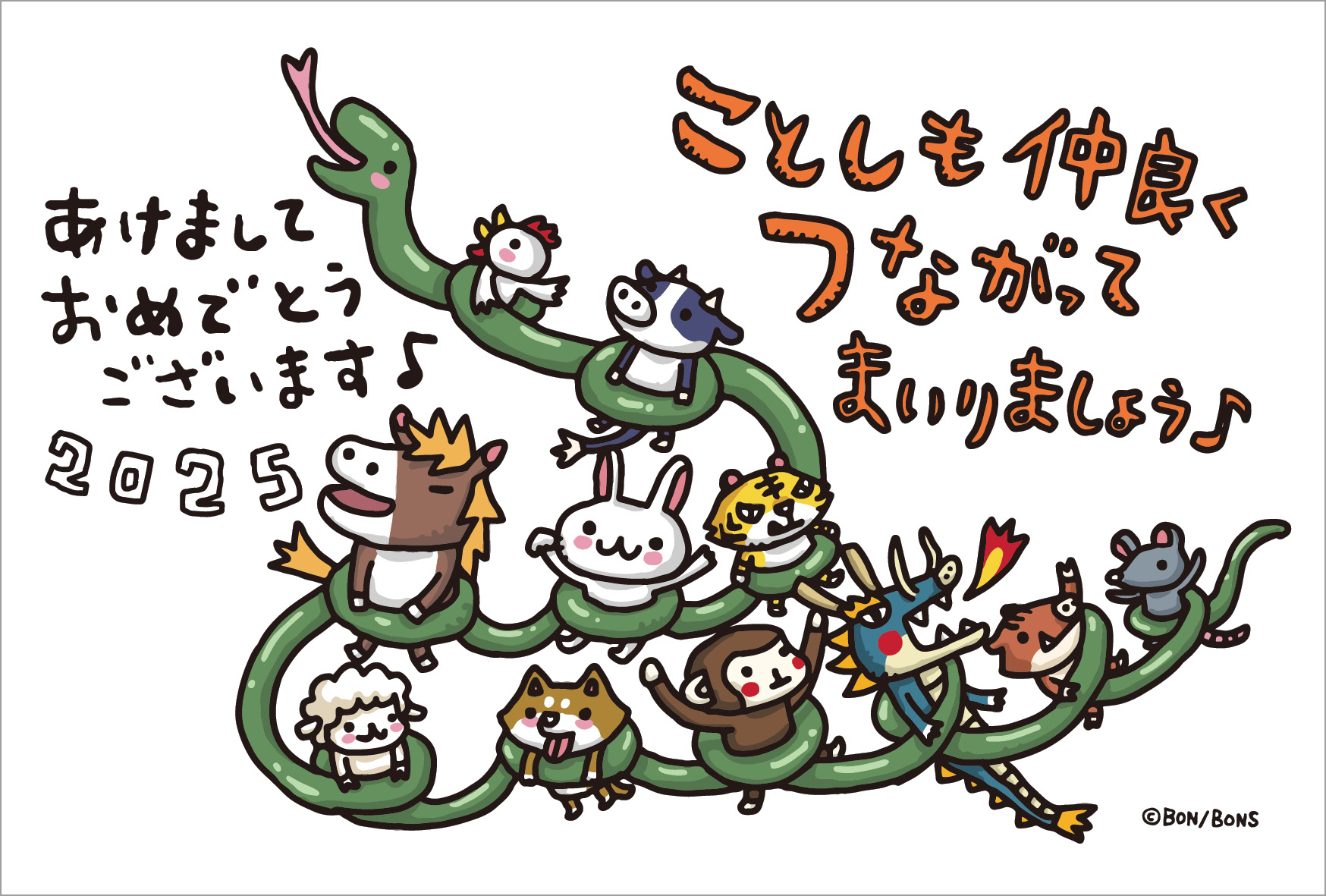 楽天市場 令和4年 22年 用 寅年 パック年賀状 キャラクター年賀状 ちびギャラリー 3枚入り Cc323 ｃａｒｄｂｏｘ 楽天市場店