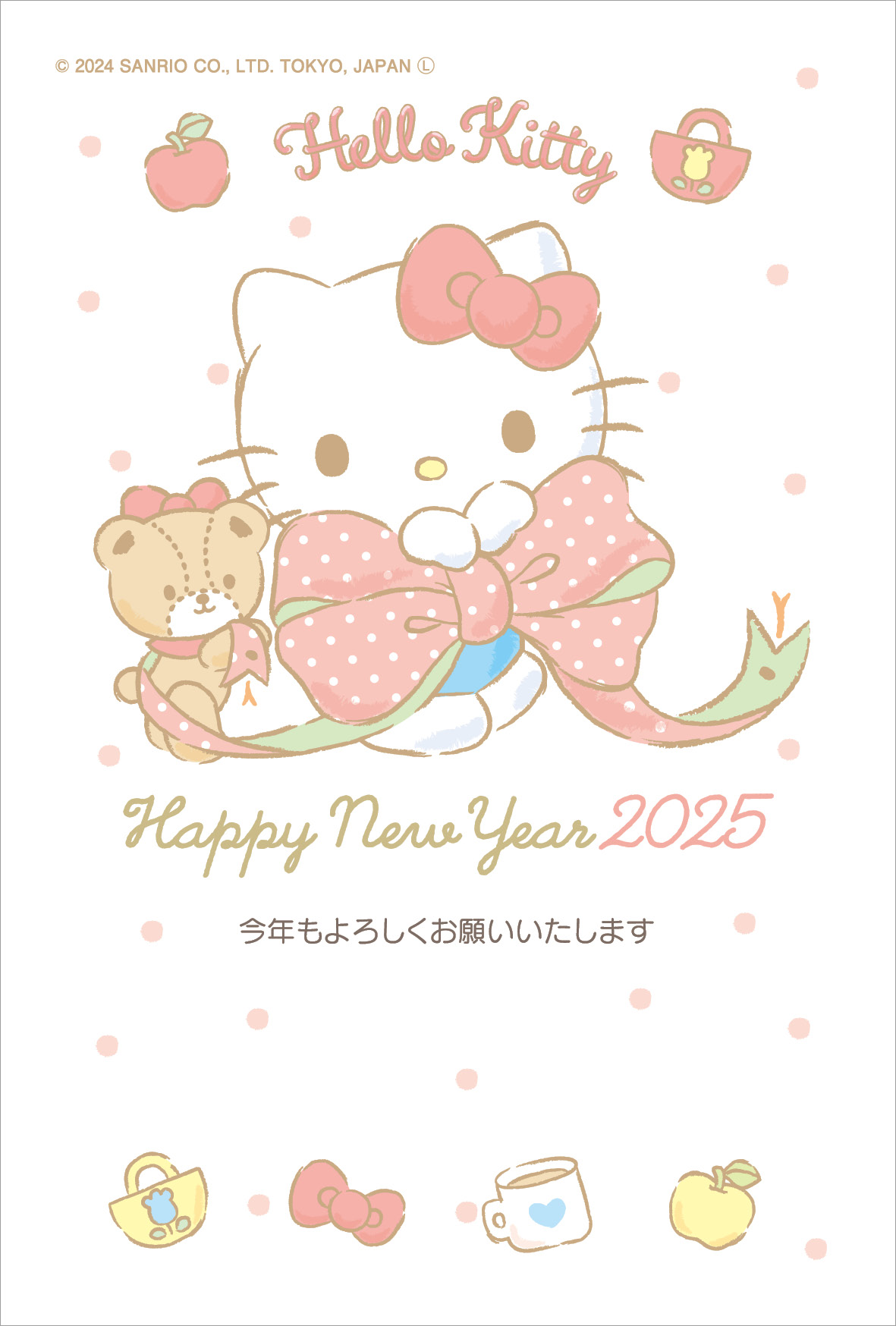 全商品オープニング価格 令和5年 23年 用 卯年 パック年賀状 キャラクター年賀状 3枚入り Cc321 Bibliotecasarmiento Com Ar