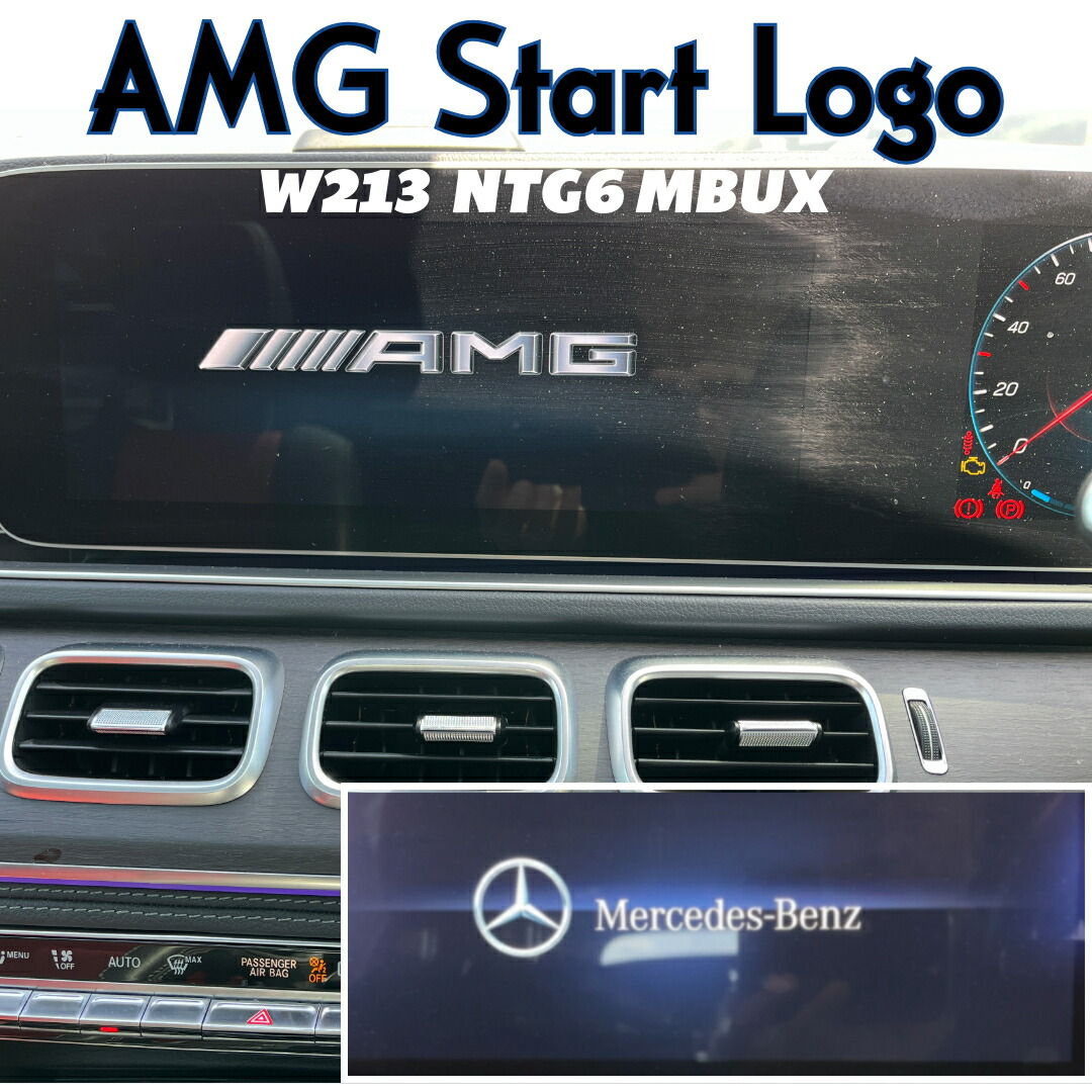 ベンツ Aクラス (W177) スタートアップアニメーション　[CT-LOGO]画像