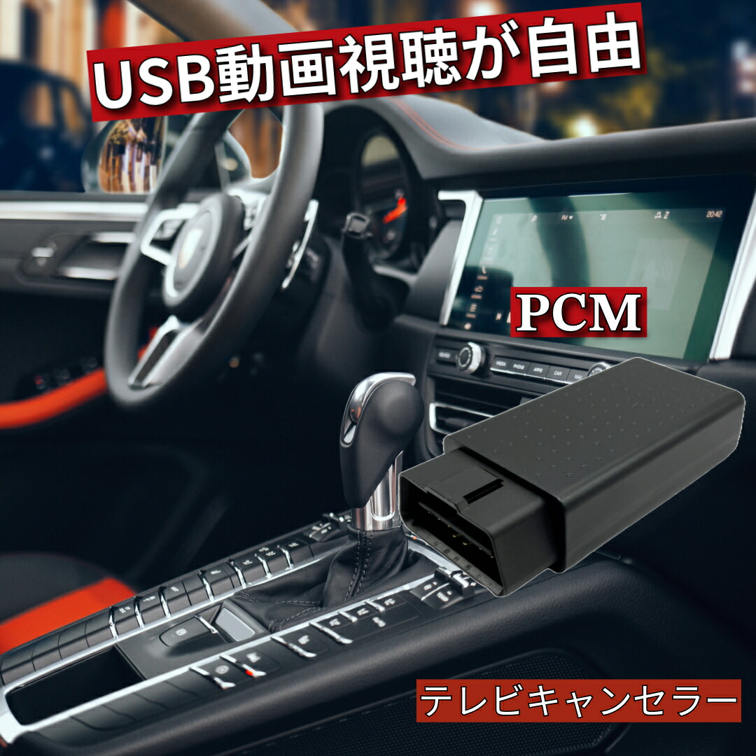 楽天市場】ポルシェ マカン S 3.0TFSI デジタルセンサー車 340PS TDI