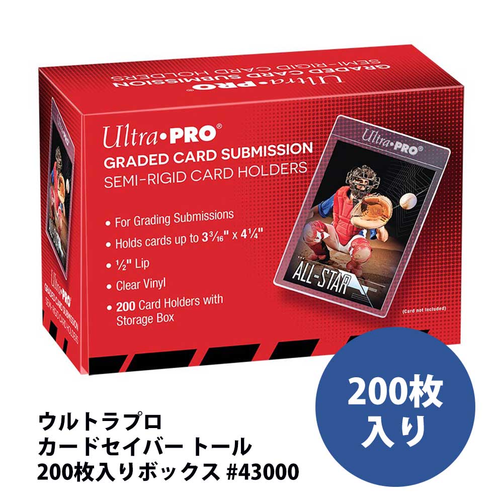 楽天市場】【ウルトラプロ UltraPro 収集用品】UV 1/2インチ ルサイト