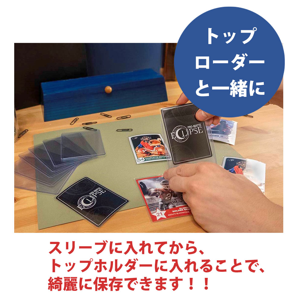 楽天市場 ウルトラプロ Ultrapro カード スリーブ プラチナム トレーディングカード トレカ Premium Card Sleeves カードファナティック